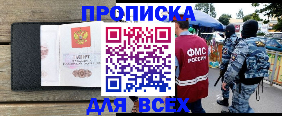 форма 3 в Славгороде